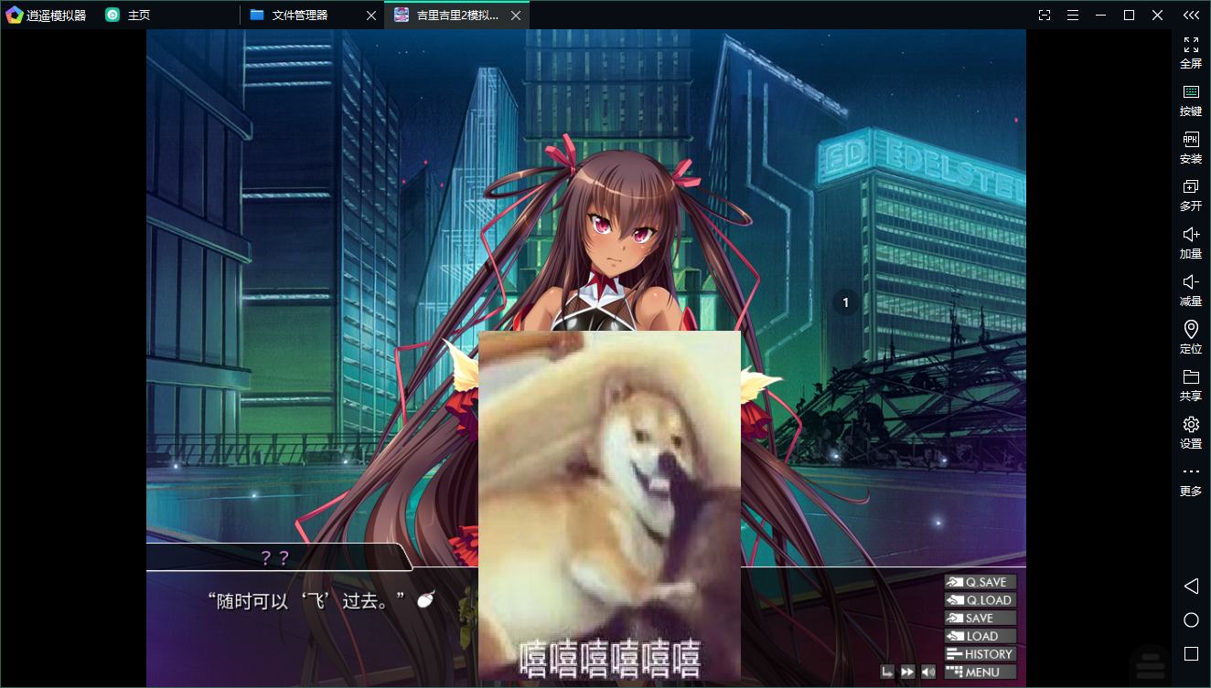 【拔作ADV/中文/CV】对魔忍雪风 官中版 安卓+PC【新作/2.6G】