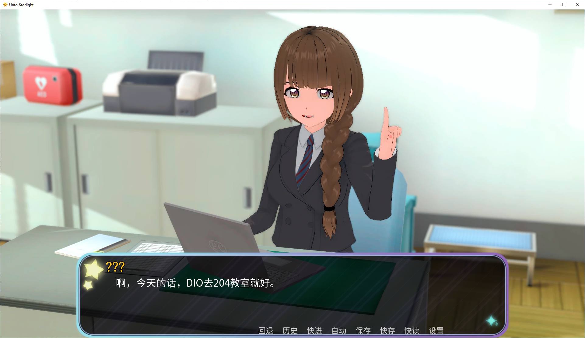 【亚洲SLG/中文/动态】走向星光 v0.2.0 安卓+PC+MAC 最新中文版【新作/4.1G】
