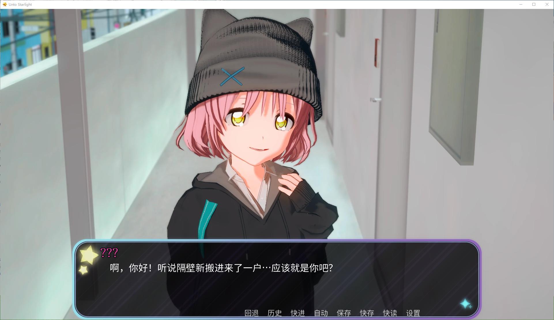 【亚洲SLG/中文/动态】走向星光 v0.2.0 安卓+PC+MAC 最新中文版【新作/4.1G】