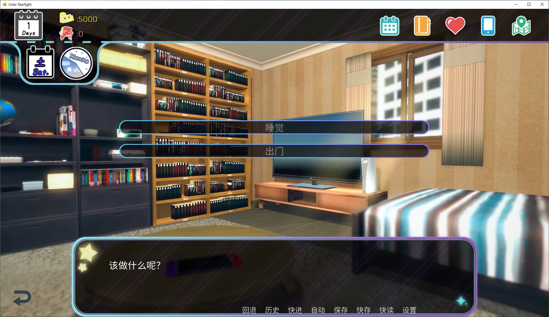 【亚洲SLG/中文/动态】走向星光 v0.2.0 安卓+PC+MAC 最新中文版【新作/4.1G】