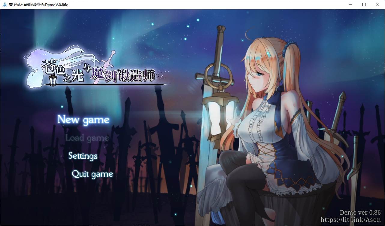 【ARPG/中文/全动态】苍色之光与魔剑锻造师 V0.86c官方中文版！【1.8G/更新/全CV】