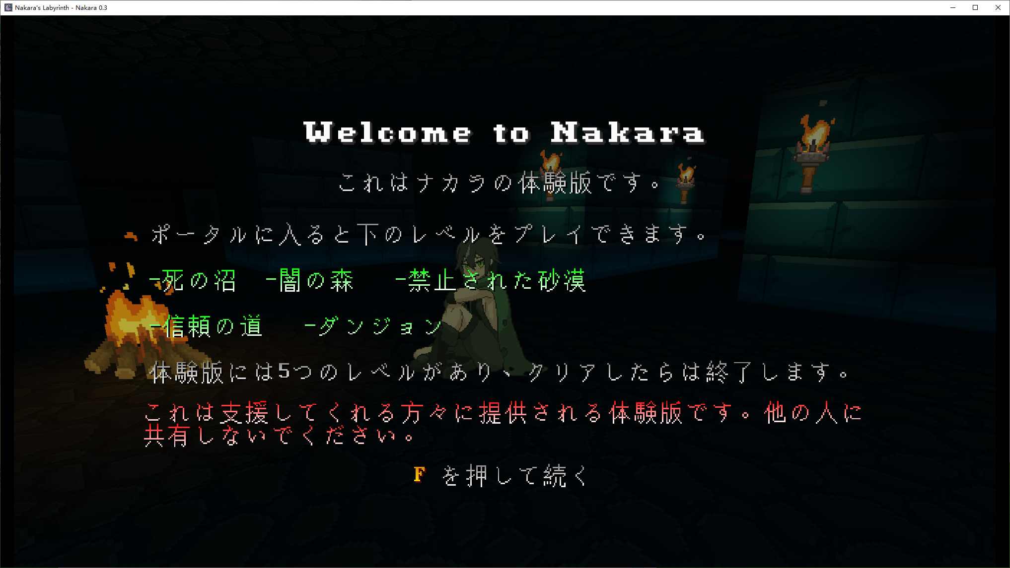 【欧美3D/动态】[H版黑暗欺骗]Nakara v1.0 最新正式版【更新/610M】