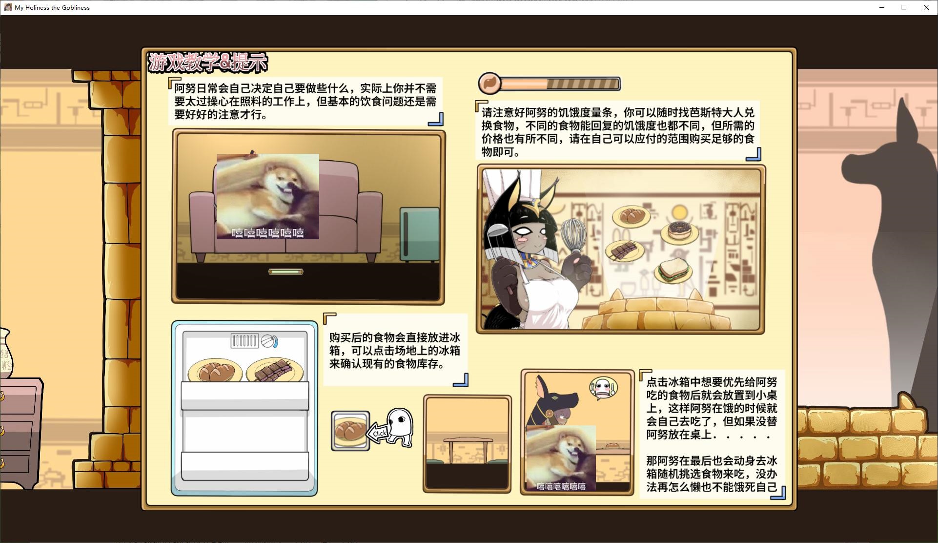 【养成SLG/中文/动态】哥布林祭司的随从 官中步兵版【新作/2.4G】