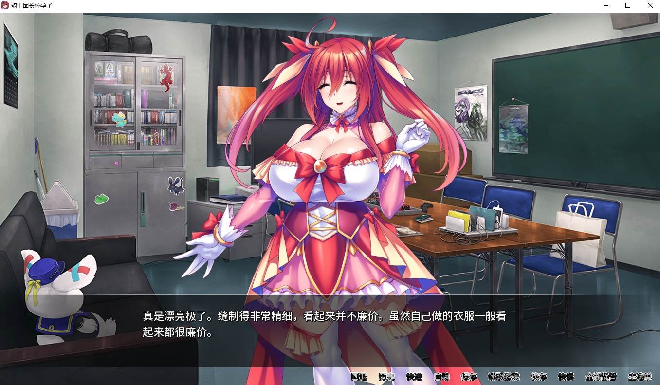 【拔作ADV/中文/CV】爆乳妹子是我的RBQ 官中步兵版【新作/1.1G】