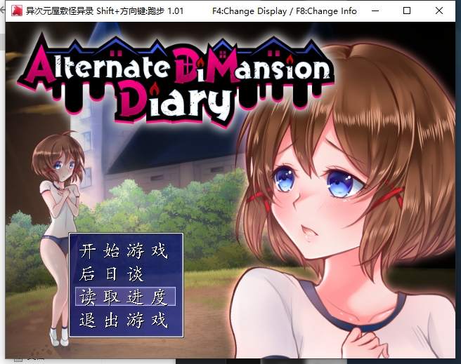 【像素RPG/中文/动态】茜镇怪异录3 官中版 付1代【新作/230M】