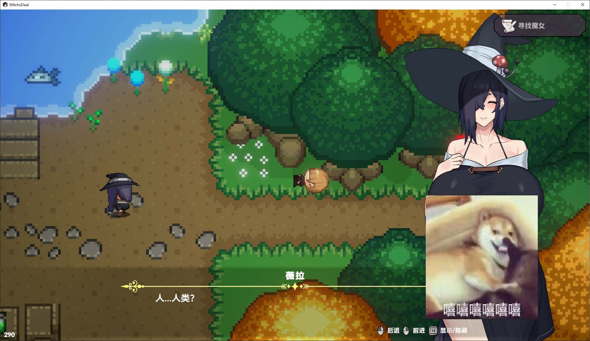 【日式ARPG/中文】女巫的交易 官中步兵版【新作/1.5G】