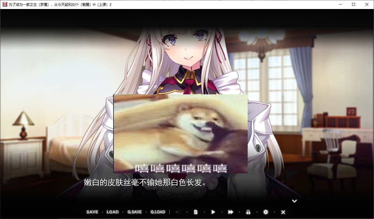 【拔作ADV/中文/CV】为了当上家主，我从今天开始要和女仆们大干特干2 DL官中版【新作/1.5G】