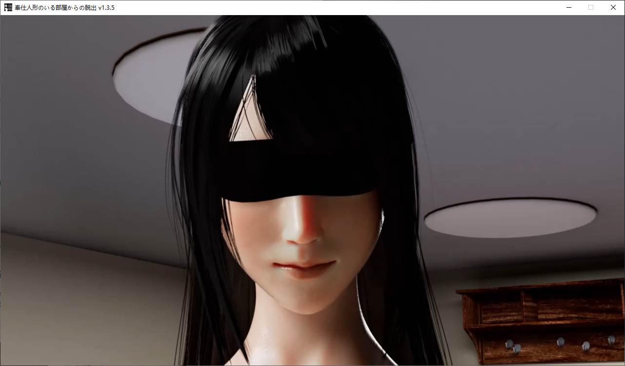 【日式SLG/中文/动态】逃离X欲服侍人偶的房间 官方步兵版【新作/850M】