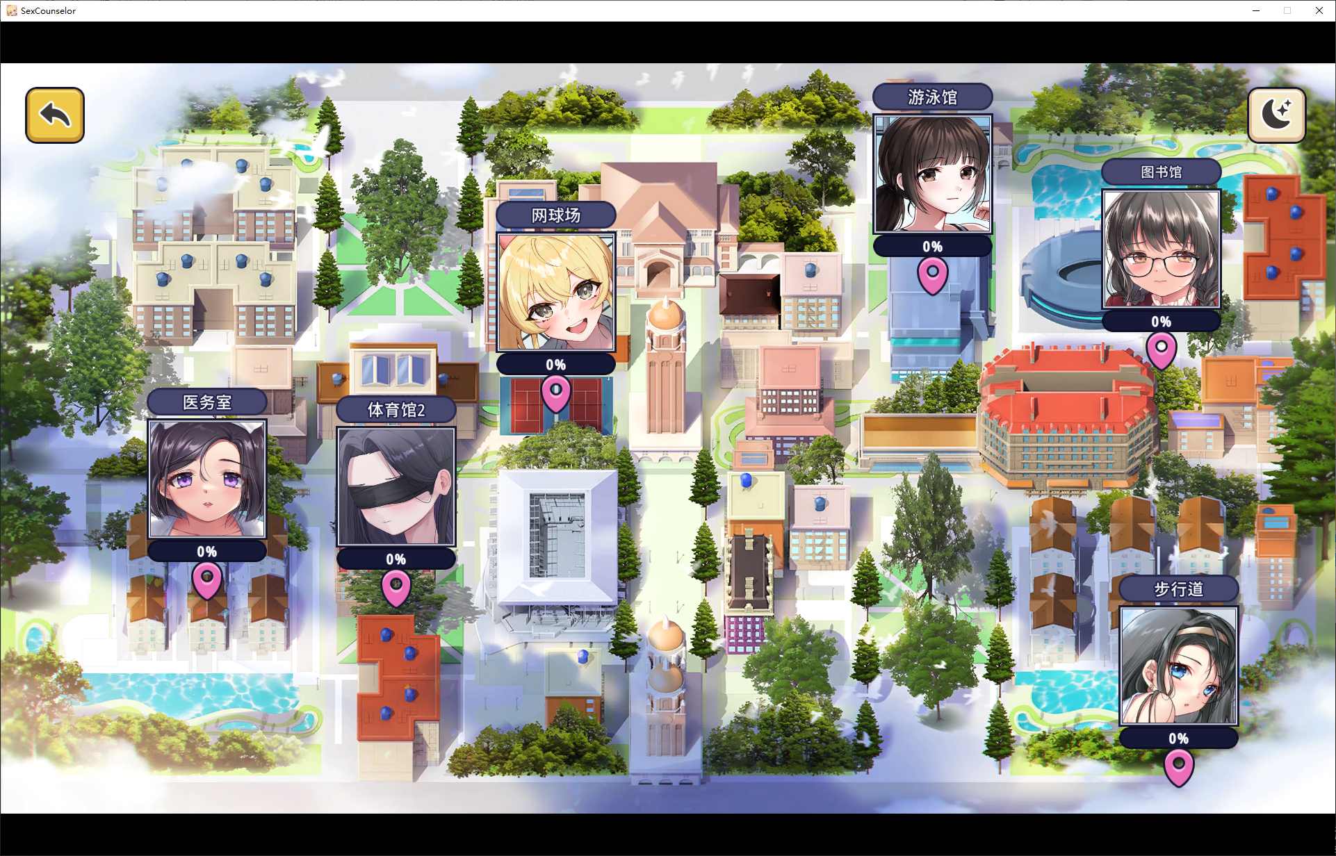 【日式SLG/中文/动态】Sex Counselor 官中步兵版【新作/500M】