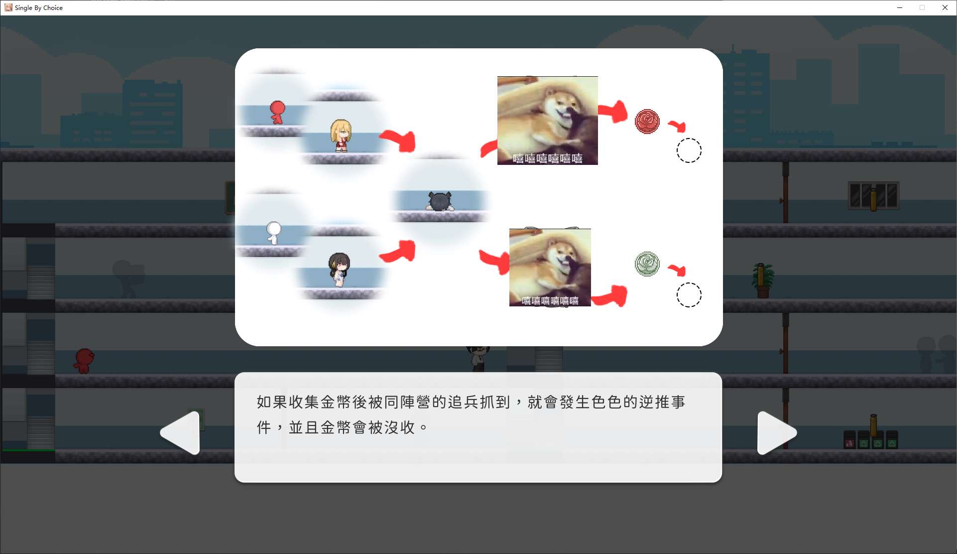 【日式SLG/中文/动态】实力单身 官中步兵版【新作/1.2G】