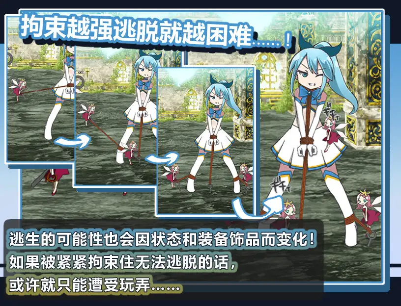 【战斗H/RPG/中文】魔法少女露娜的劫难 DL官中版【新作/781M】