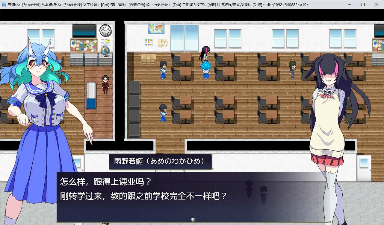 【日式RPG/汉化】淫染の退魔鬼 机翻汉化版【新汉化/1.2G】