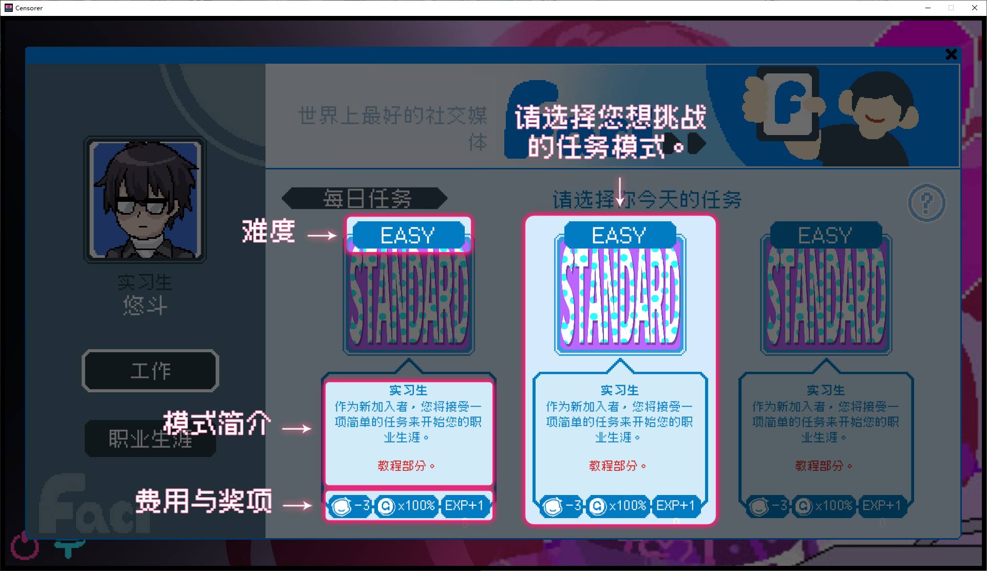 【经营SLG/中文/动态】社群审查 v3.2 官中正式版 【更新/1.8G】