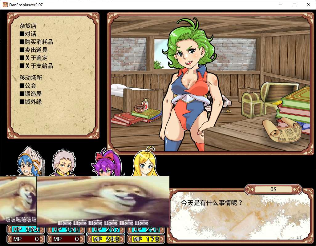 【日式RPG/中文/动态】[H战斗]淫乱迷宫大师Plus 官中版【新作/1G】
