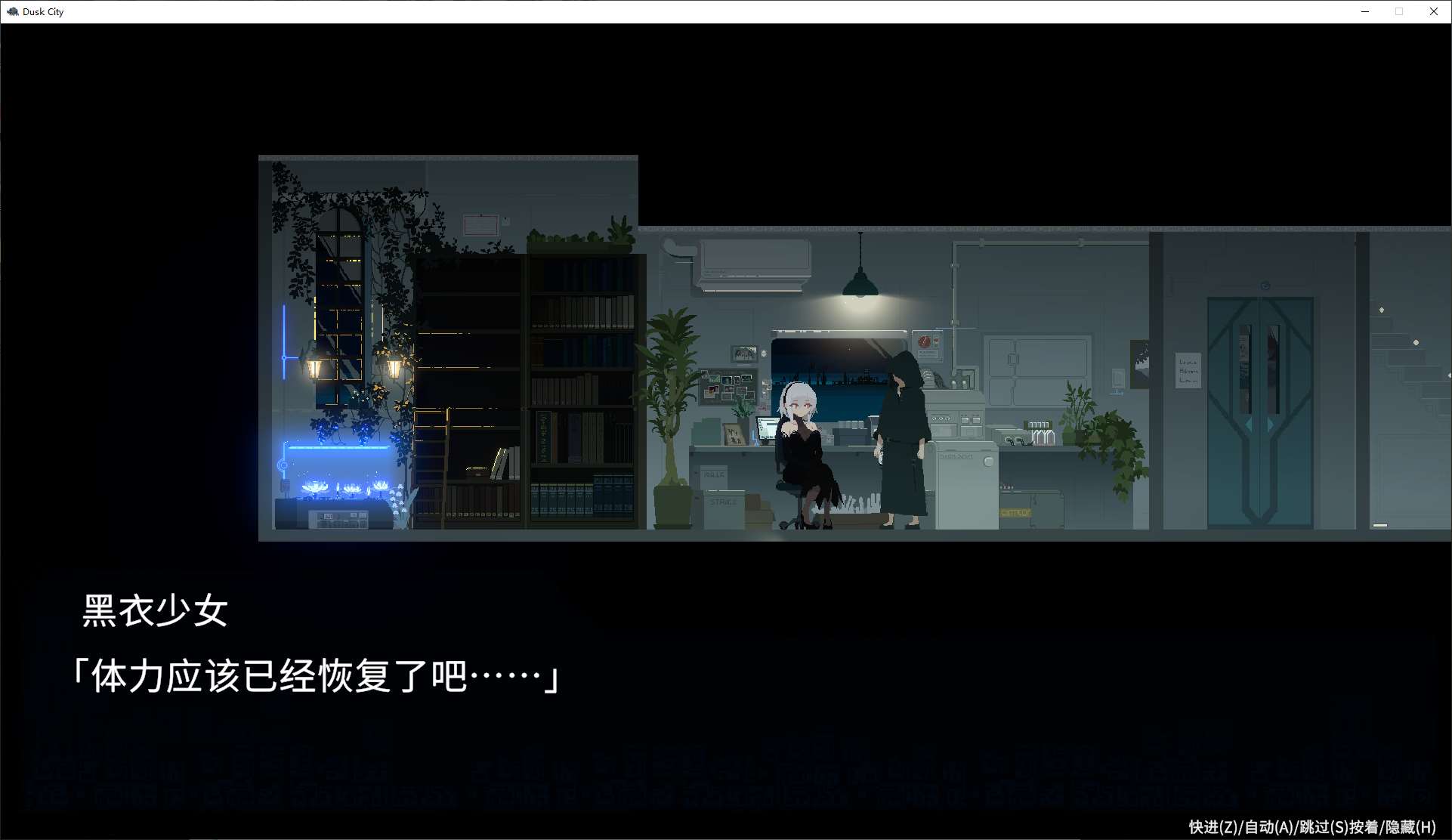 【日式ACT/中文/动态】DECOY 群青の魔女 steam官中版【新汉化/1.3G】