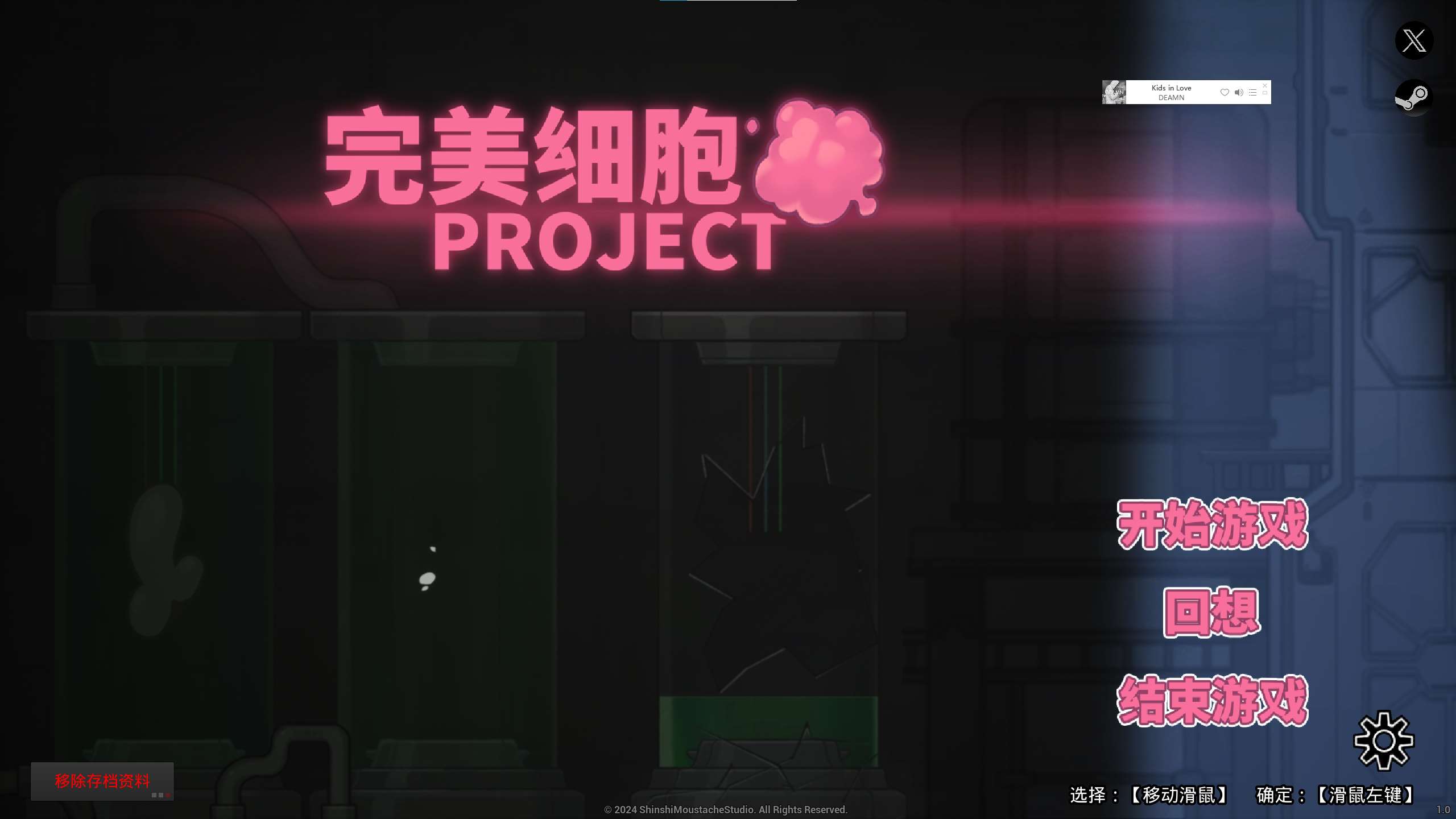 【日式ACT/中文/动态】完美细胞计画 官中步兵版【新作/4.9G】