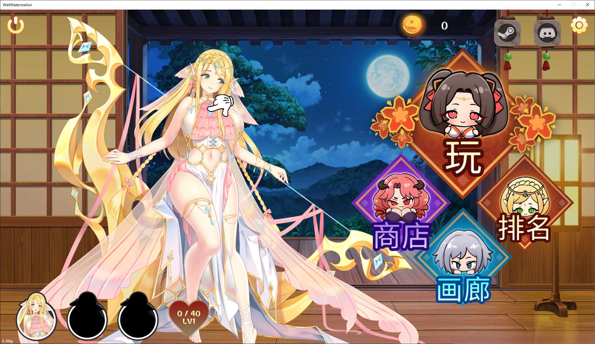 【欧美SLG/中文/动态】Horny Suika Wet Watermelon 官中步兵版【新作/560M】