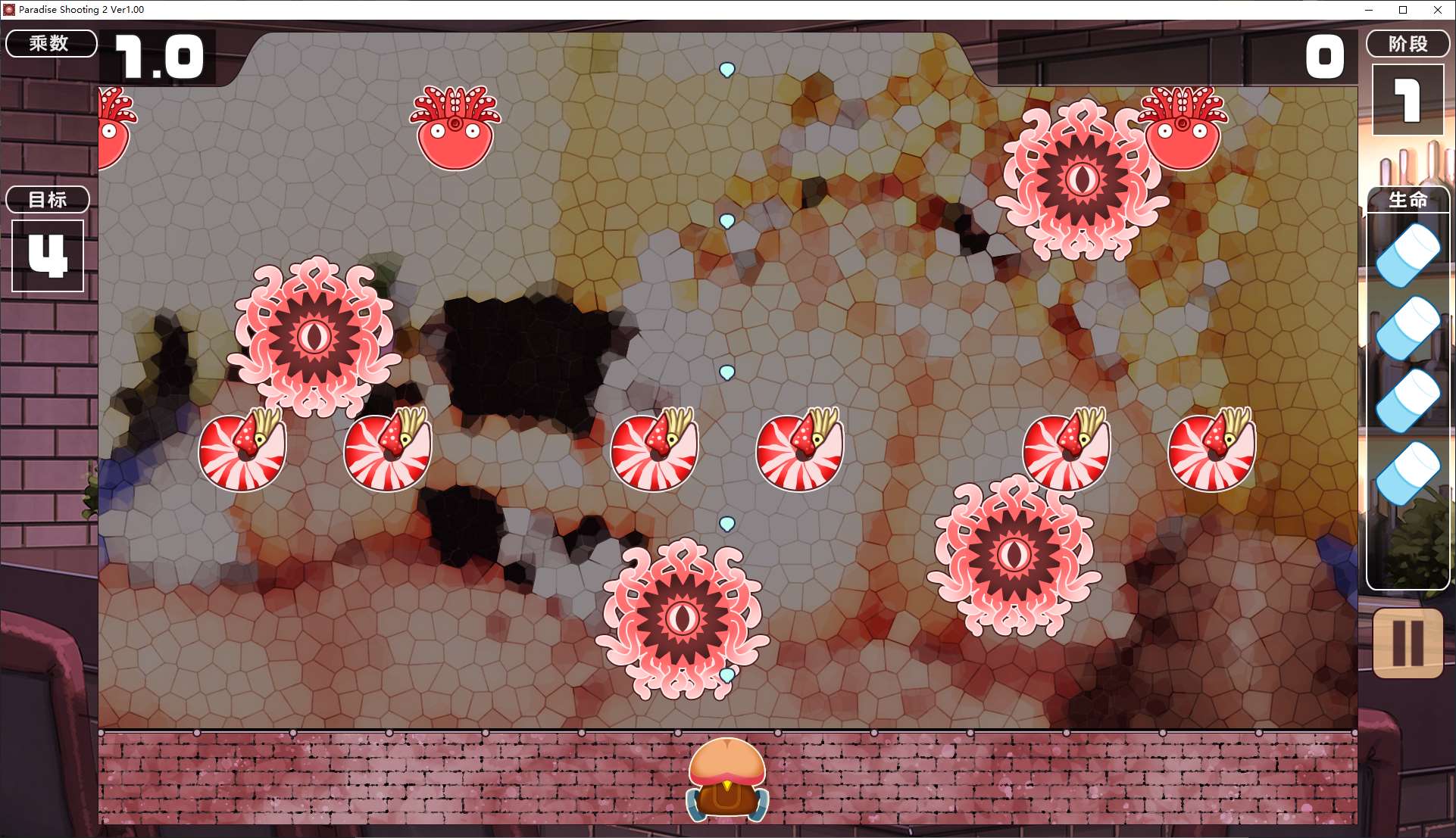 【日式ACT/中文】PARADISE SHOOTING 2!! - 天堂射击 ２!! 官中版【新作/148M】