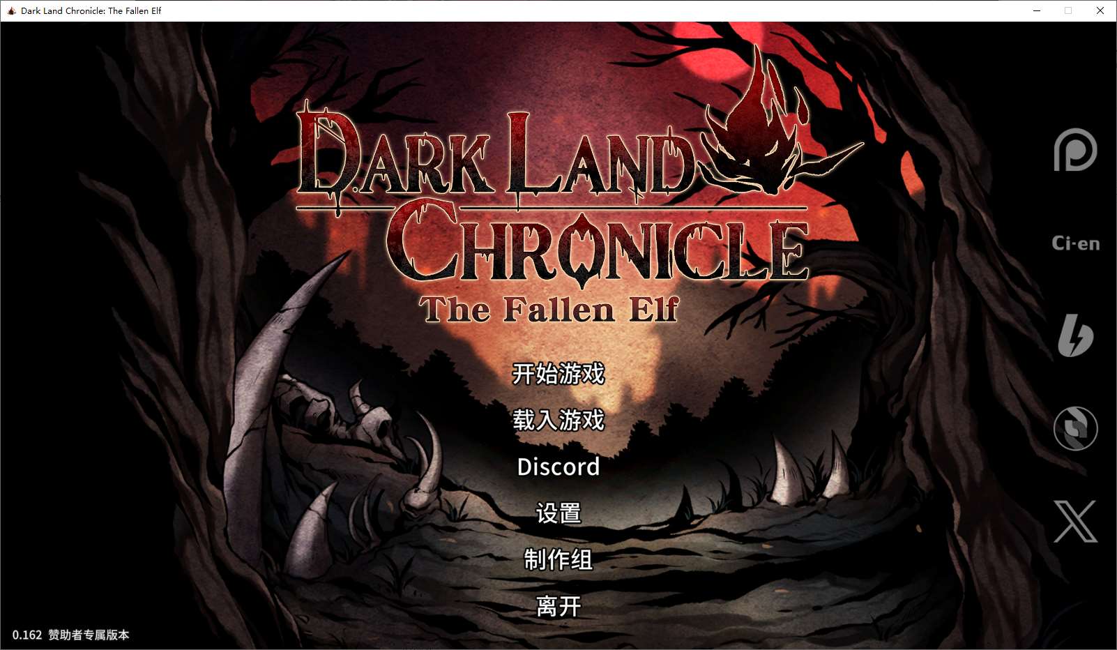 【欧美ACT/中文/动态】Dark Land Chronicle The Fallen Elf V0.162 官中步兵版 【更新/1.1G】