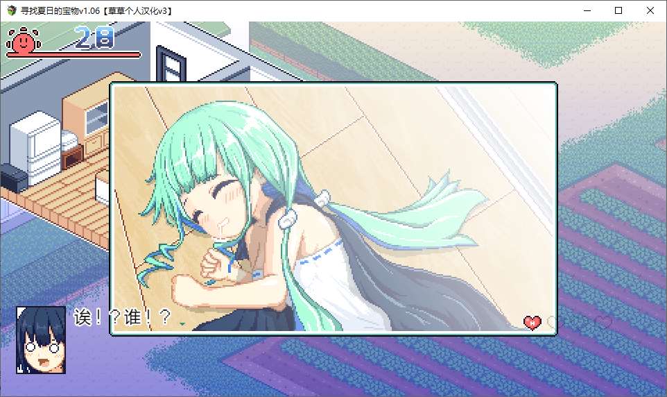 【像素SLG/中文】乡间拾趣夏日谈 steam官中步兵版 【新作/480M】