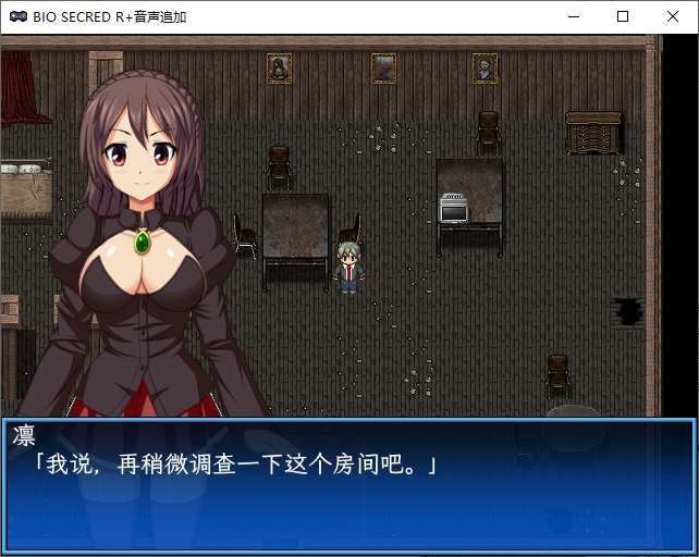 【日式RPG/中文】BIO SECRET steam官中版【新作/270M】