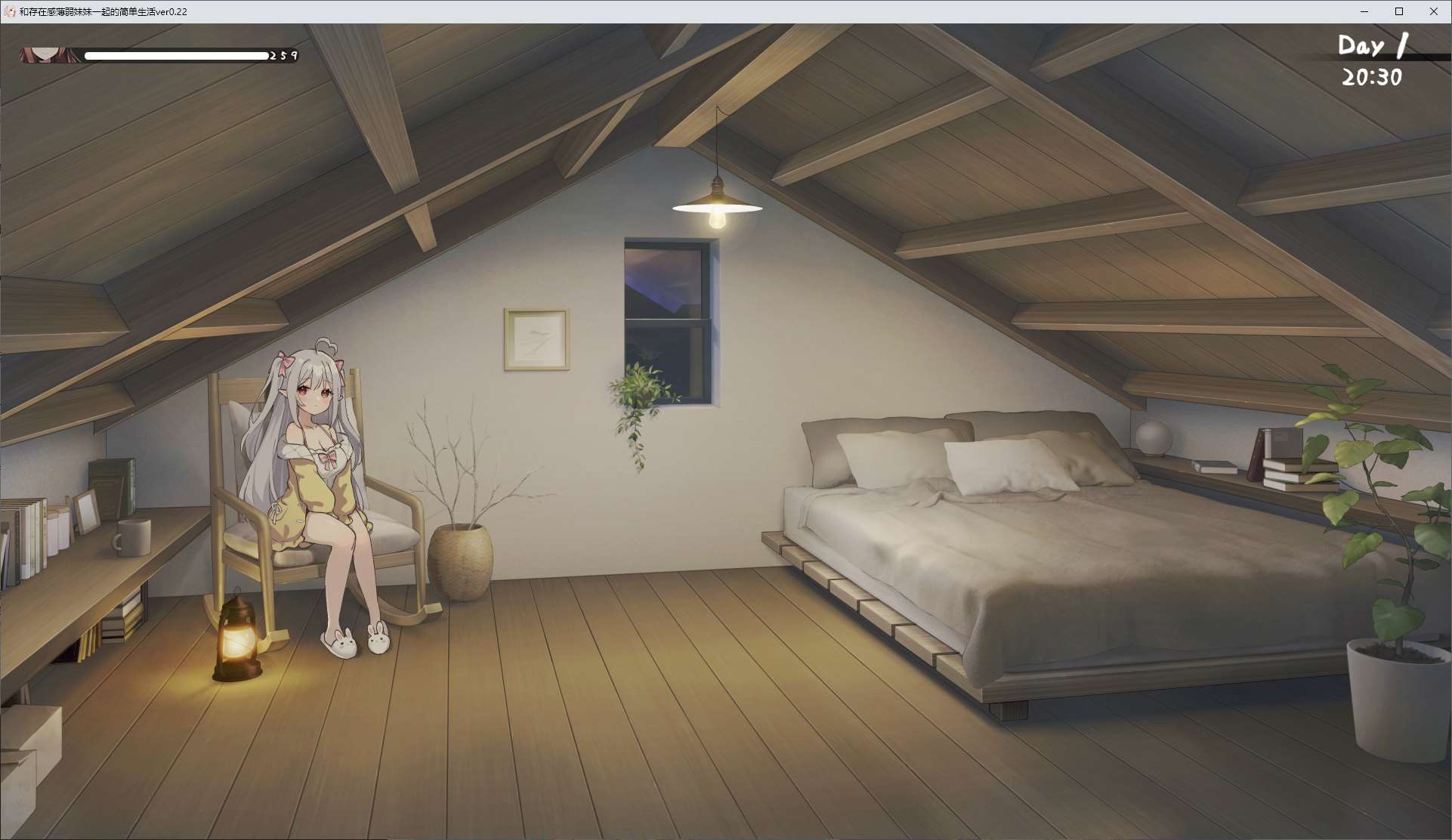 【日式SLG/中文/动态】和存在感薄弱妹妹一起的简单生活 DL正式版【新作2.6G】