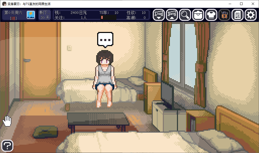 【像素SLG/中文/动态】变身夏日：与TS室友的同居生活 steam步兵中文版【新作/200M】