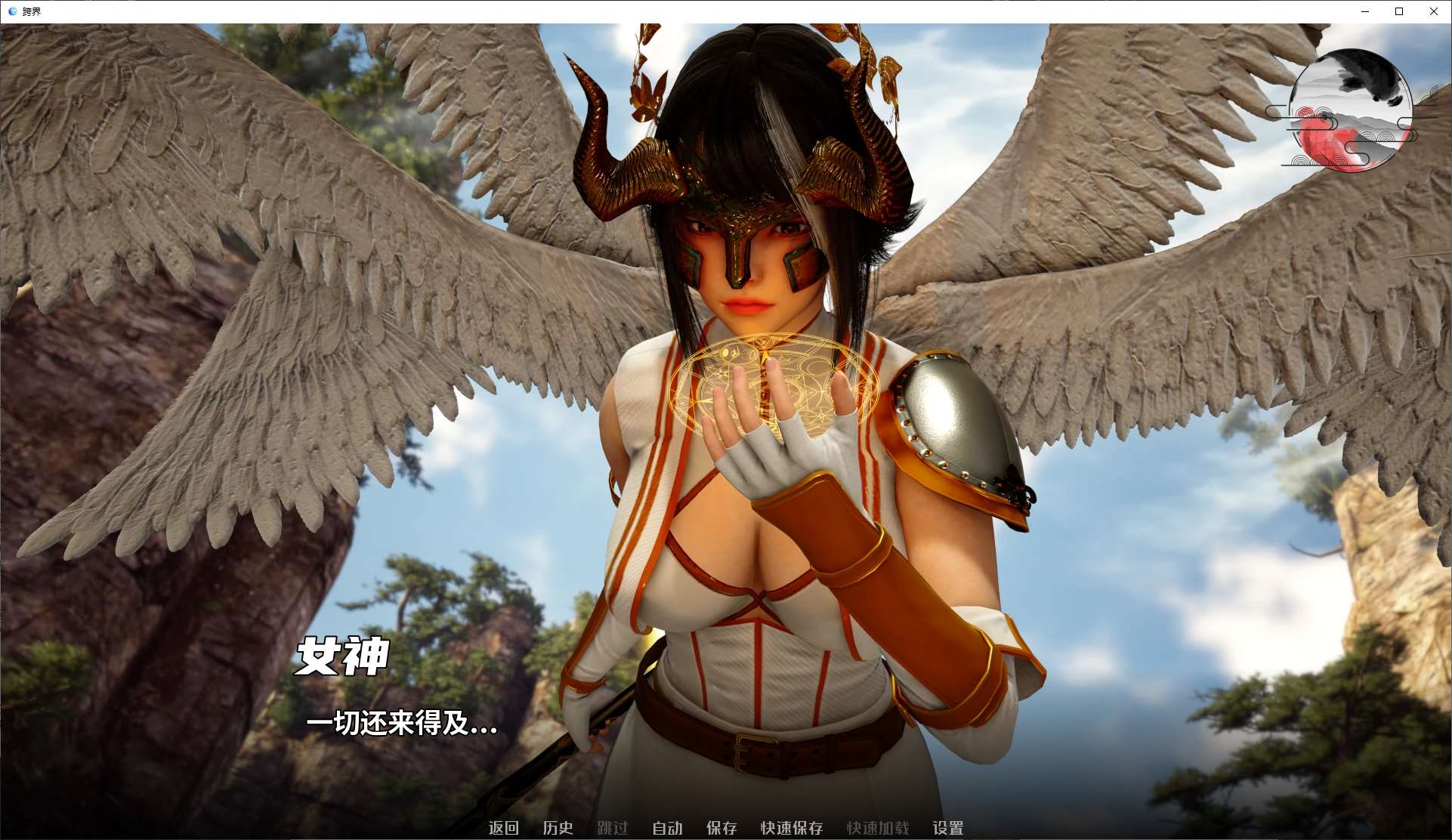 【亚洲SLG/中文/动态】跨界v0.40 最新中文版【更新/5.06G】