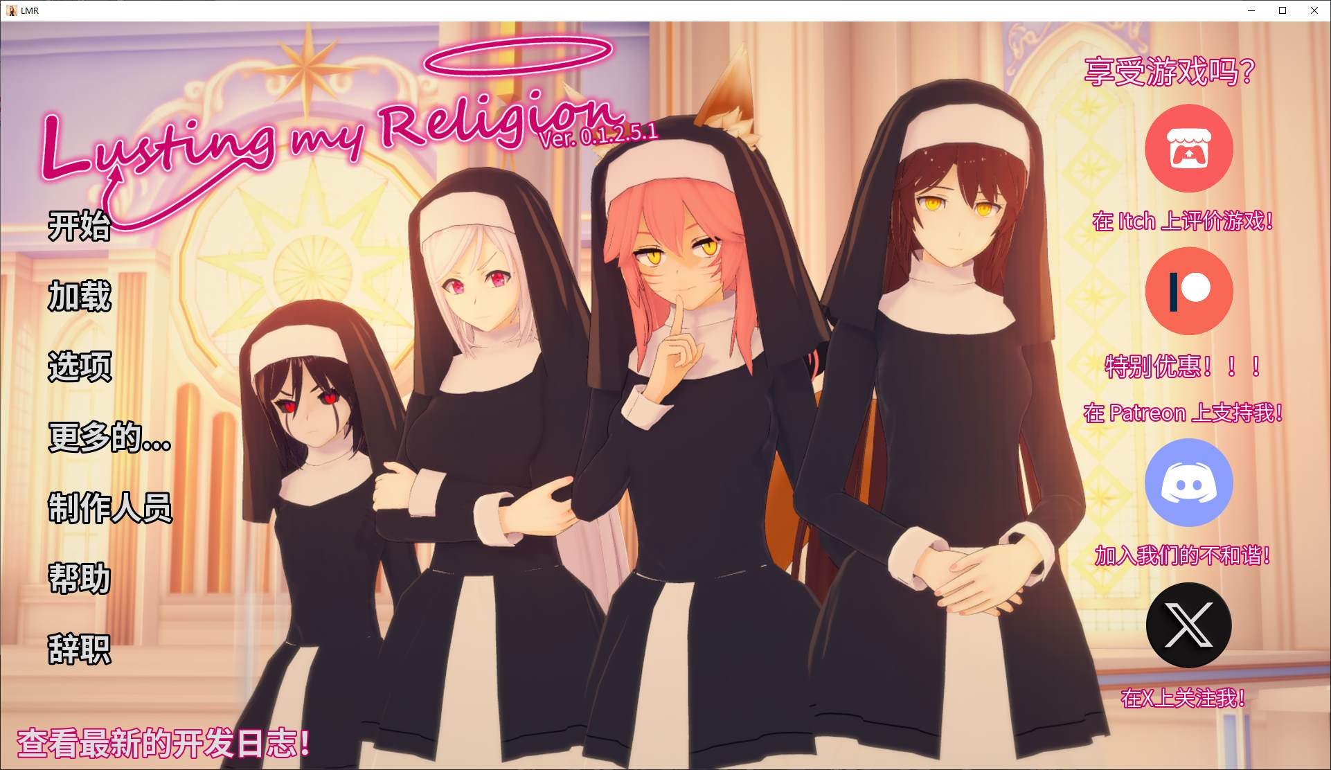 【欧美SLG/中文/动态】渴望我的宗教v0.1.2.5.1 安卓+PC 最新中文版【更新/2.2G】