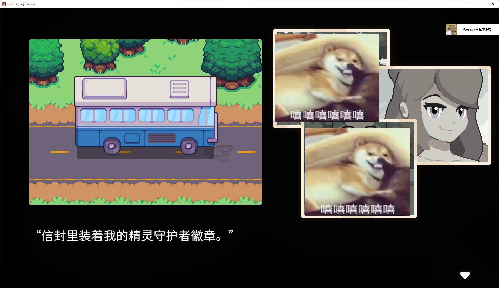 【像素RPG/中文/全动态】Spirit Valley v1.4 官中正式版【更新/1.12G】