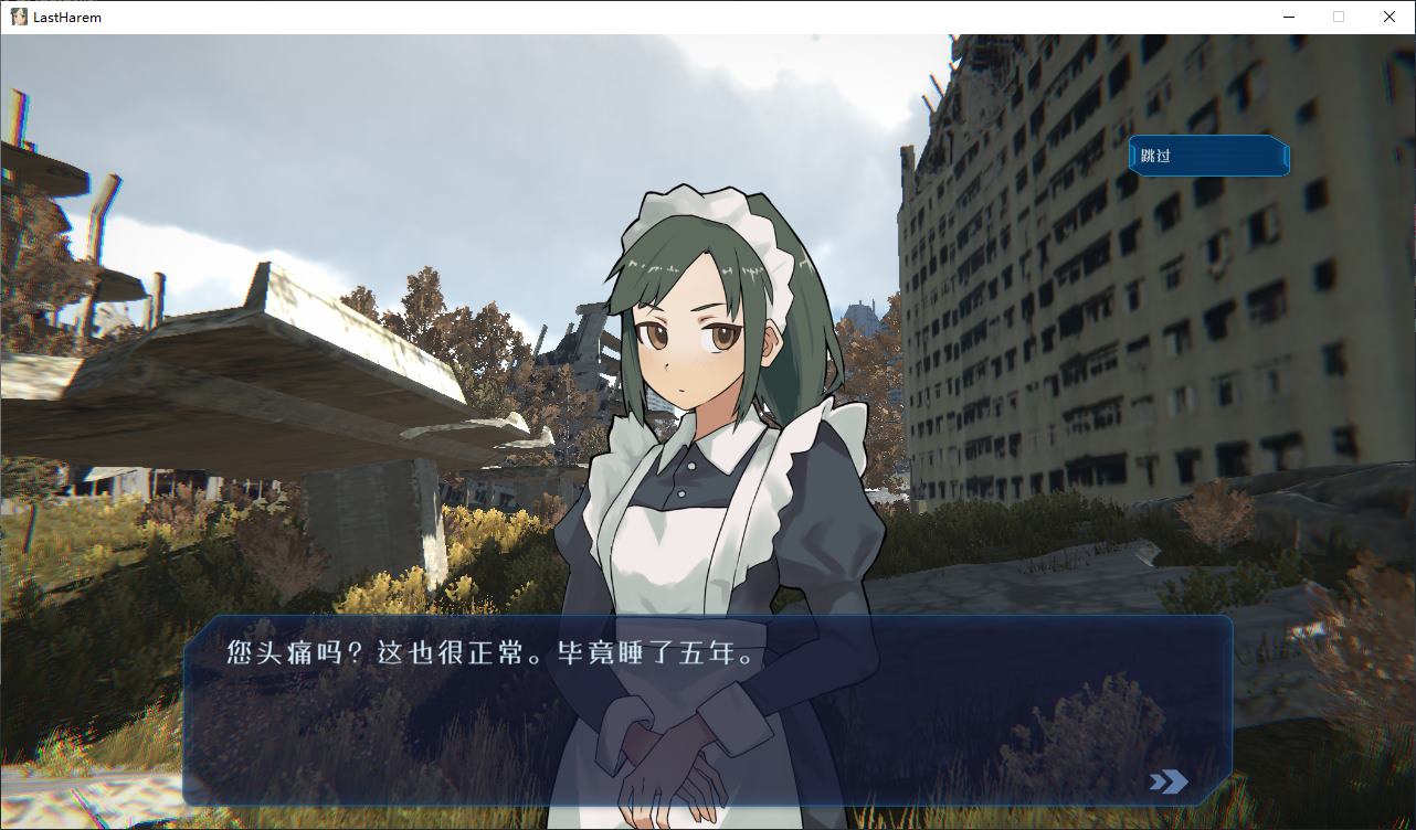 【日式SLG/中文/动态】最后的乐园 步兵中文版【新作/540M】