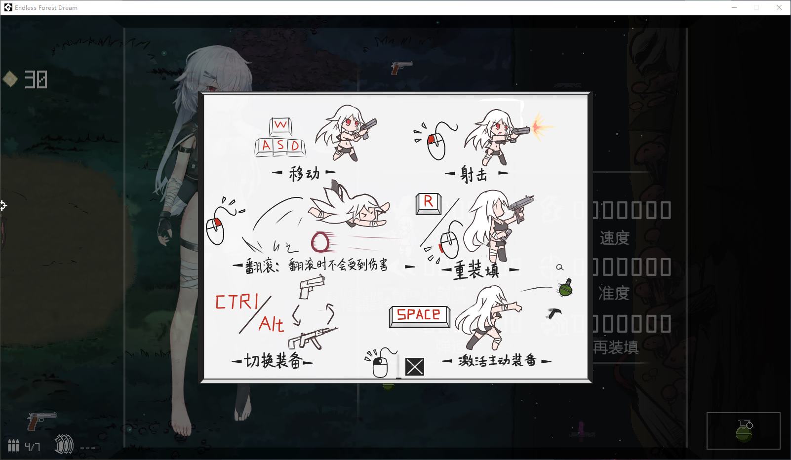 【肉鸽ARPG/中文/动态】森海幻梦 步兵官中版【新作/970M】