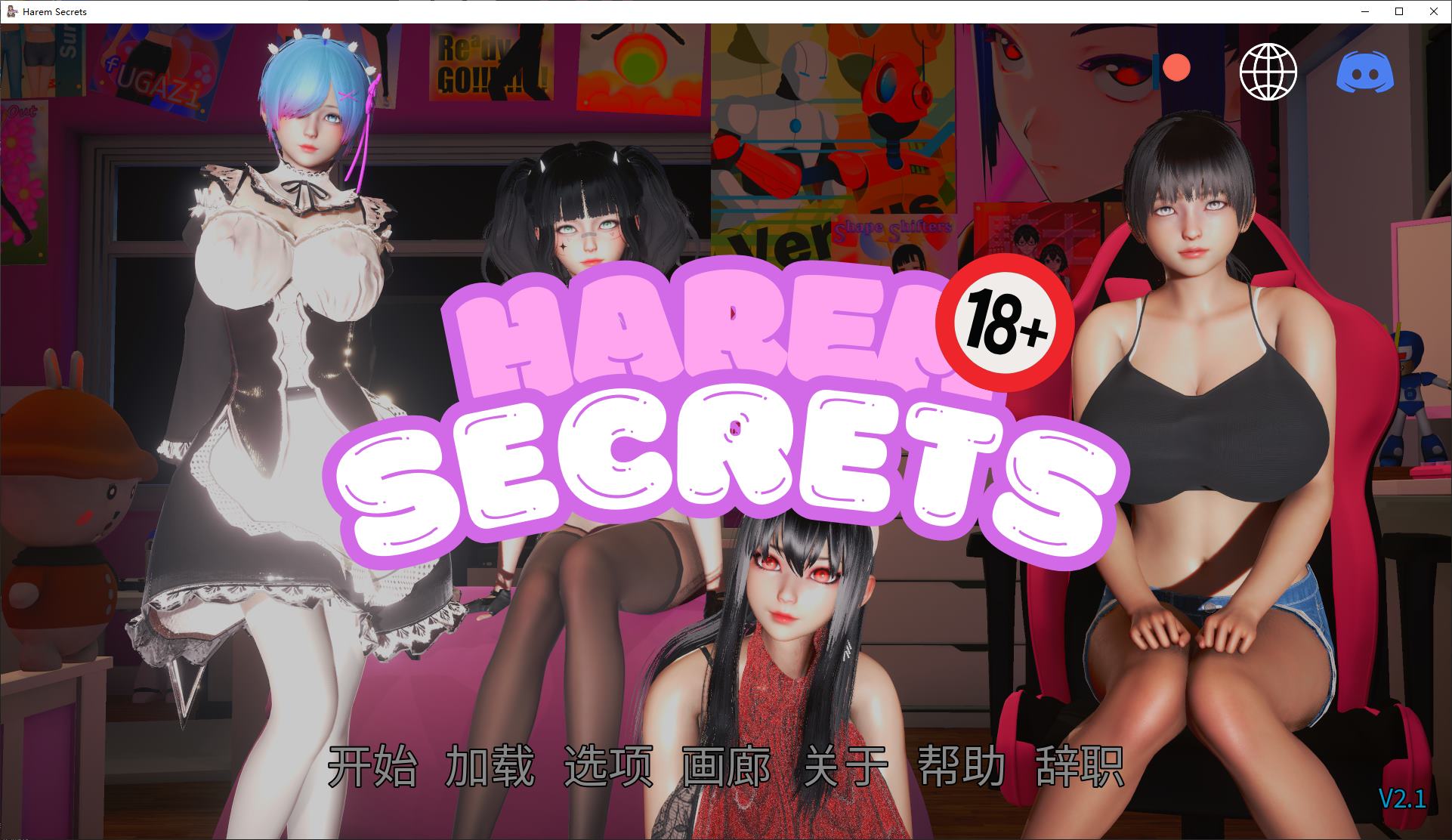 【欧美SLG/中文/动态】后宫秘密 v2.1 安卓+PC 最新官中版【新作/2G】