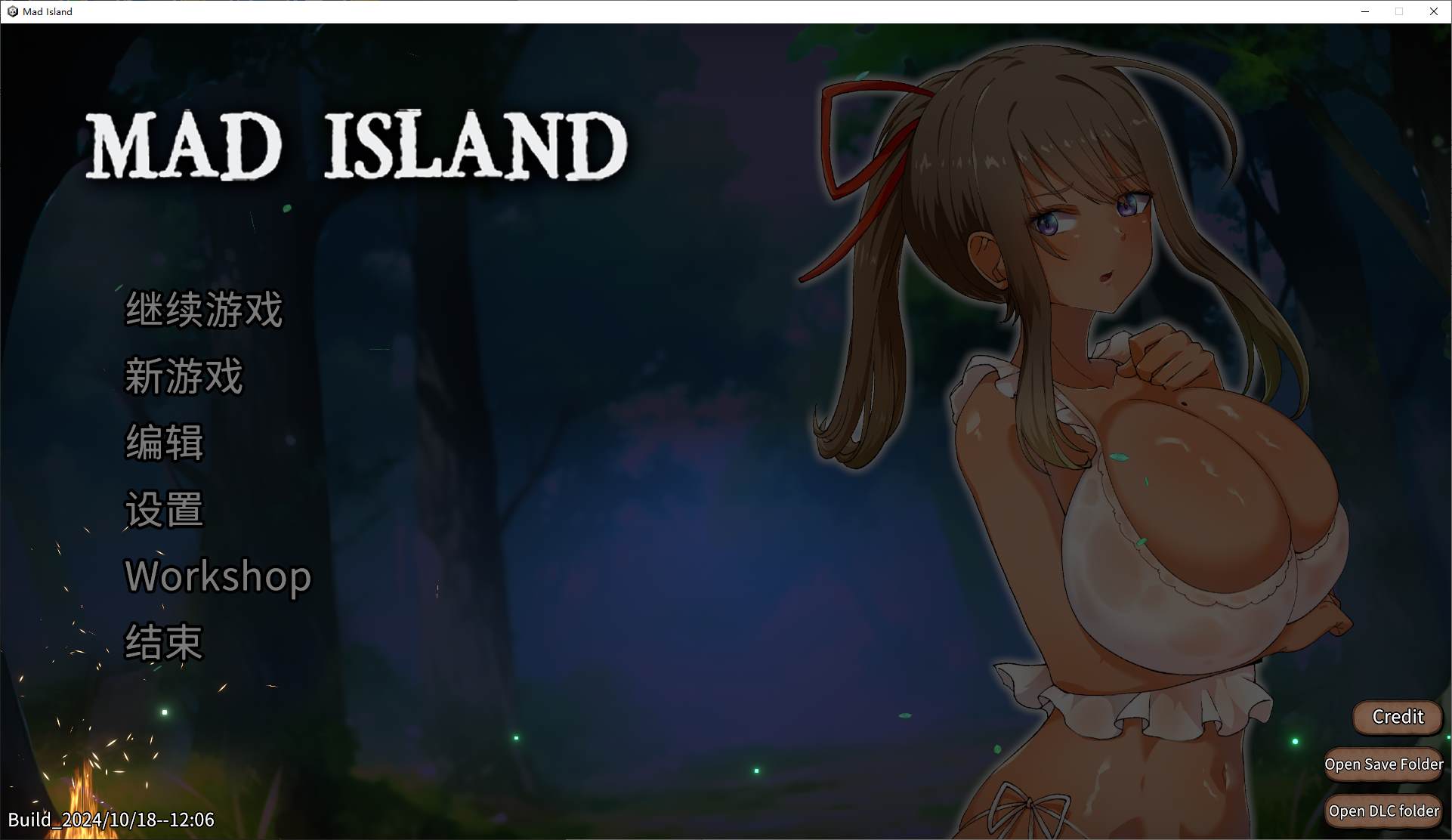 【日式ACT/中文/动态】Mad Island v0.2 官中步兵版【更新/1.46G】