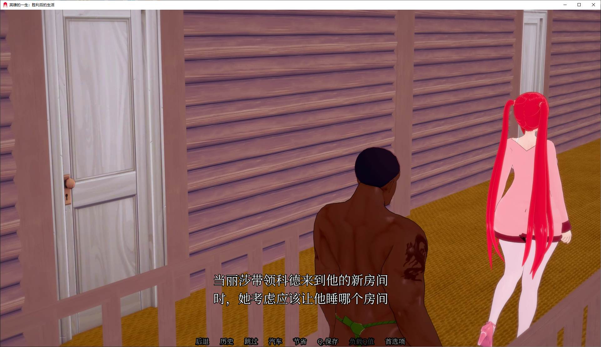 【绿色SLG/中文/动态】胜利后的生活v0.13 安卓+PC+MAC 官中步兵版【更新/5.8G】