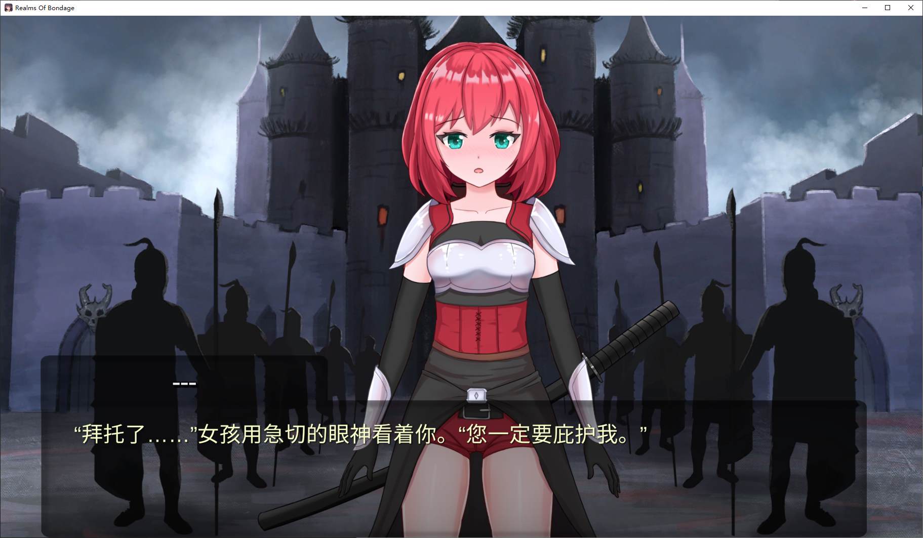 【调教SLG/中文/动态】奴役的秘境 官中步兵版 【新作/4G】