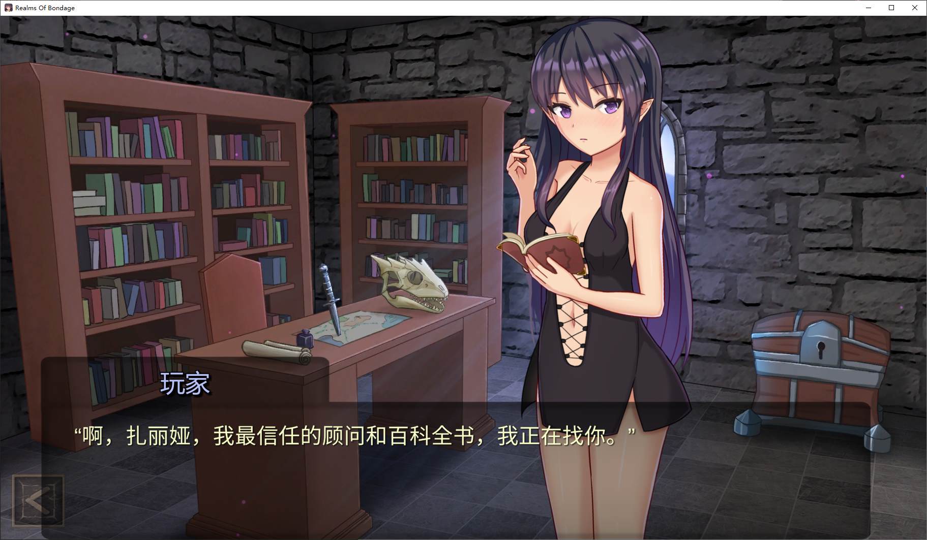 【调教SLG/中文/动态】奴役的秘境 官中步兵版 【新作/4G】