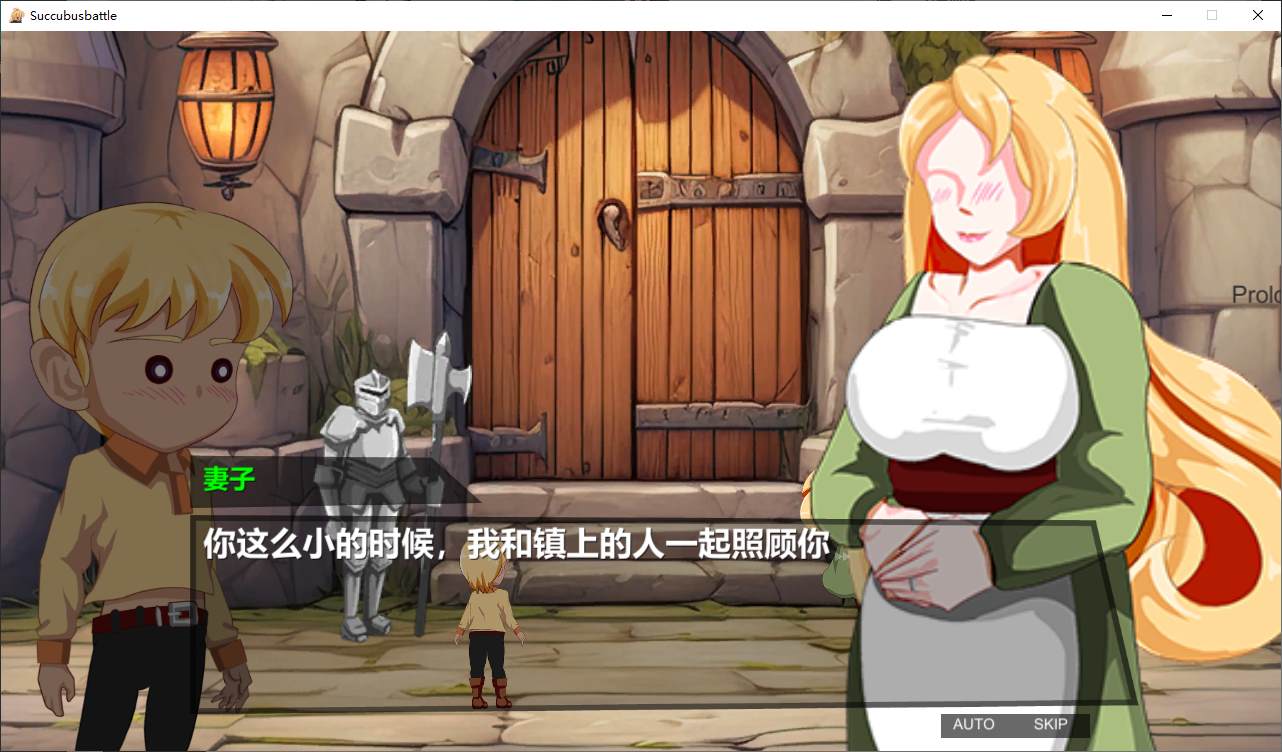 【日式ACT/中文/全动态】魅魔对战 官方中文版【新作/2.9G】