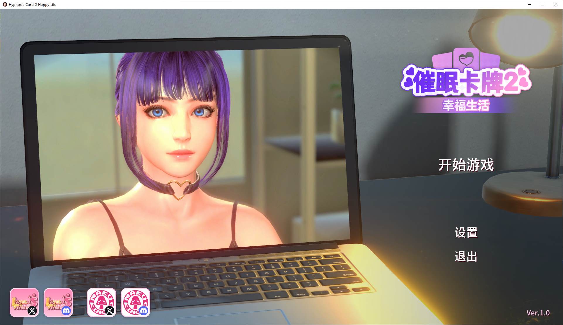【卡牌SLG/中文/动态】催眠卡牌2 幸福生活 官中步兵版【新作/1G】