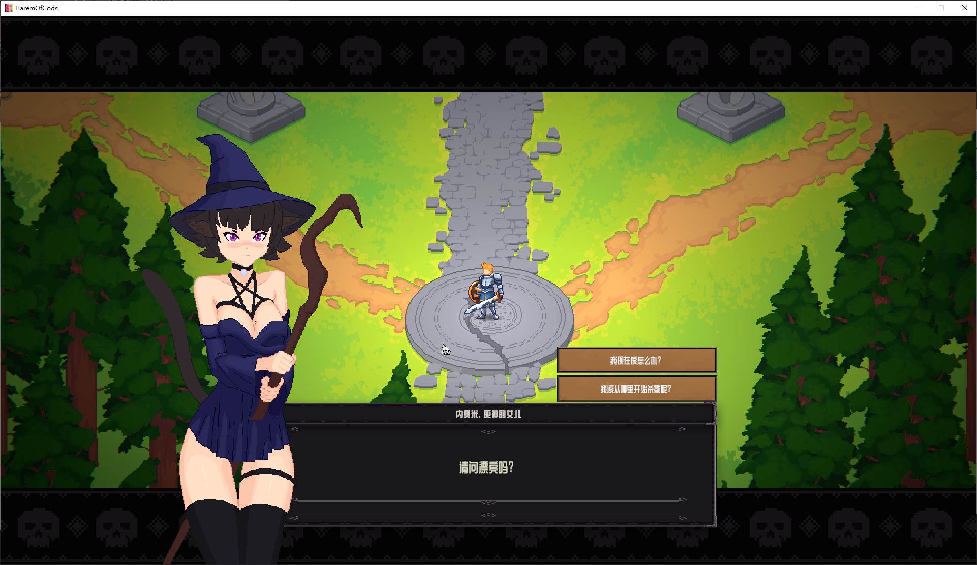 【像素ARPG/中文/动态】神灵后宫 v0.7.30 官中测试版 【新作/720M】
