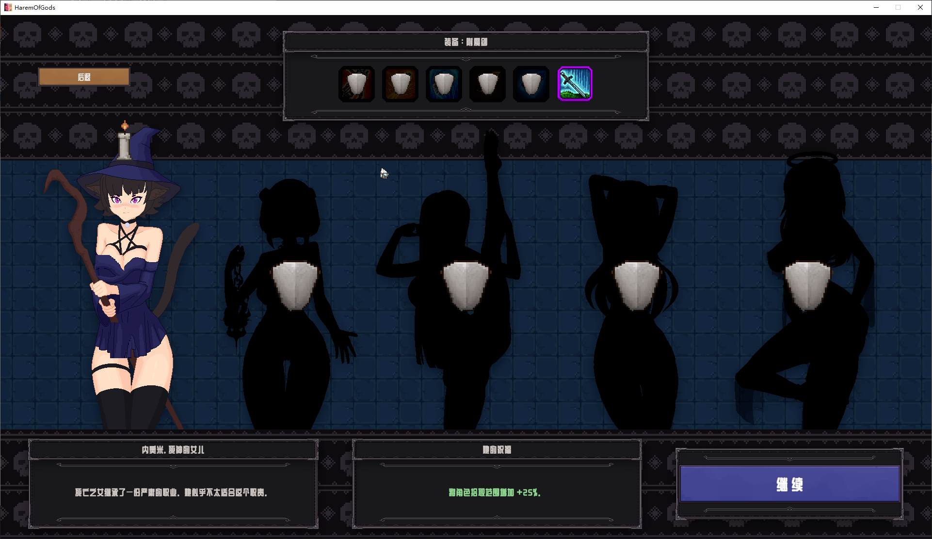 【像素ARPG/中文/动态】神灵后宫 v0.7.30 官中测试版 【新作/720M】