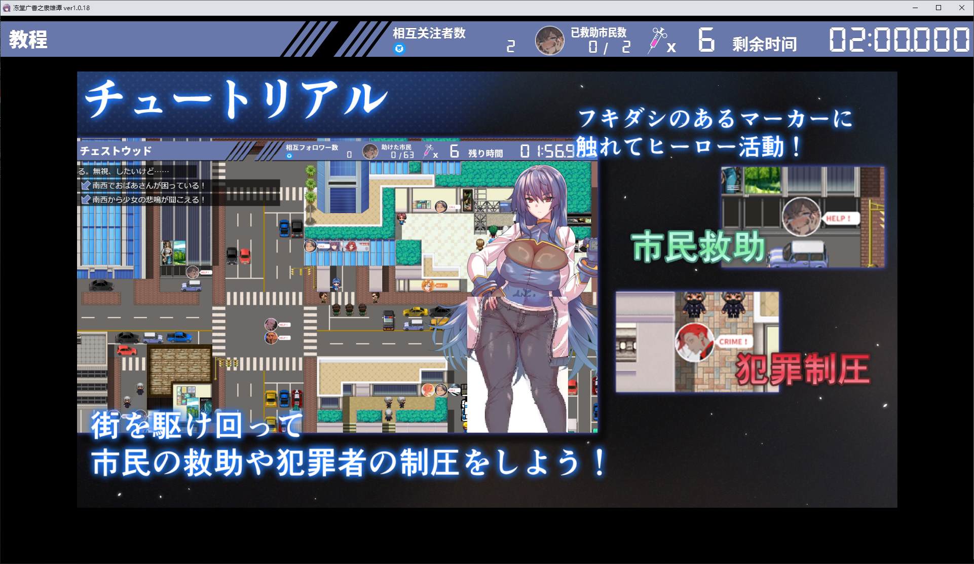 【日式RPG/汉化】冻堂弘卡之隶雄谭 机翻汉化版【新作/3G】