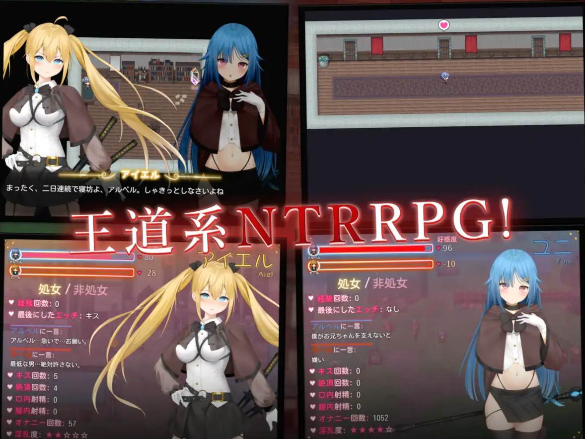 【绿色RPG/中文】过错 ~违背的约定 官中步兵版【新作/1G】