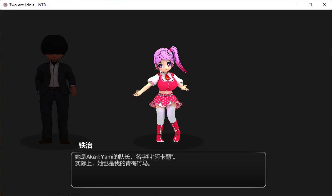 【经营SLG/中文/动态】我们两个都是偶像~NTR! DL中文版 【新作/4G】