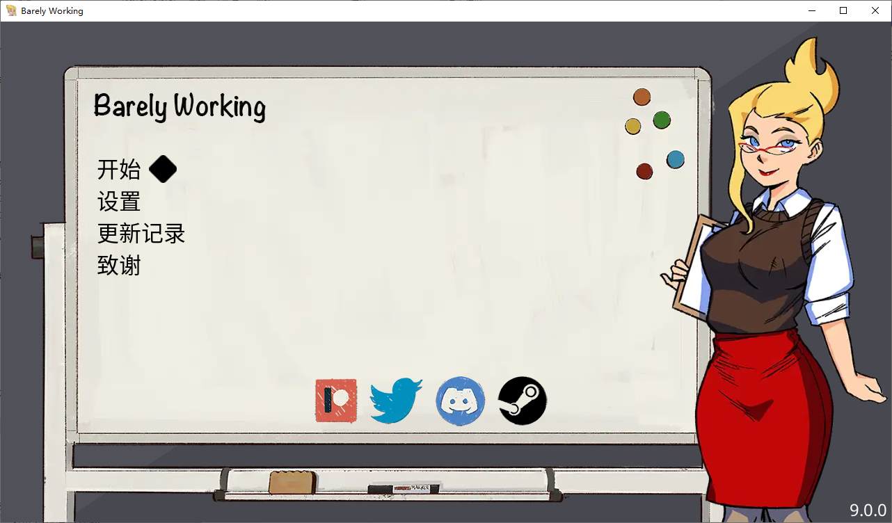 【欧美SLG/中文/动态】Barely Working v9.0 安卓+PC 最新中文版【更新/126M】