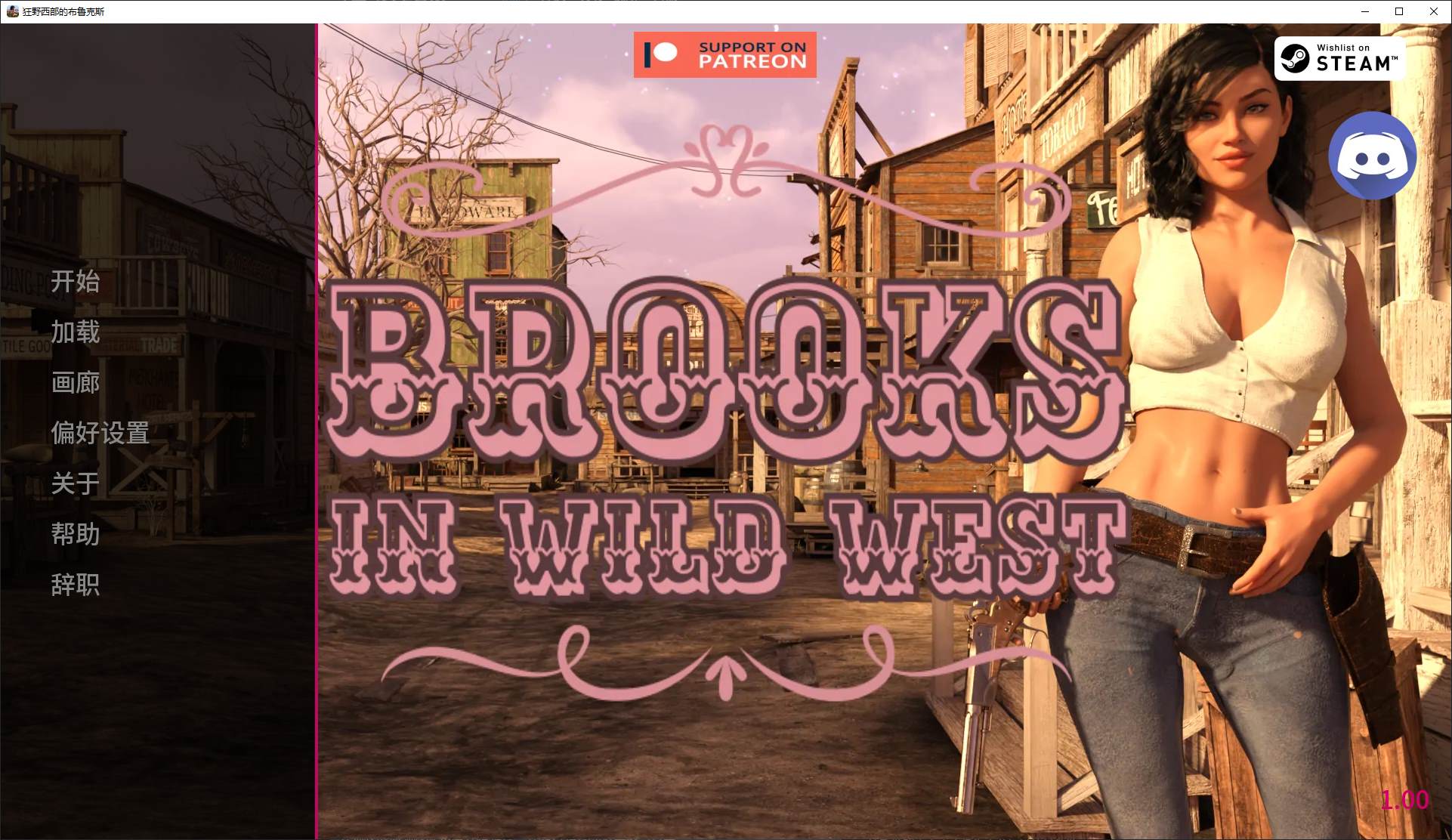【欧美SLG/中文/动态】Brooks in Wild West 官中步兵版【新作/1.2G】