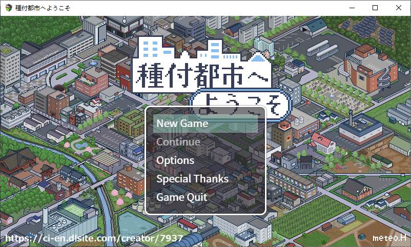 【像素SLG/动态】種付都市へようこそ DL正式版【新作/430M】