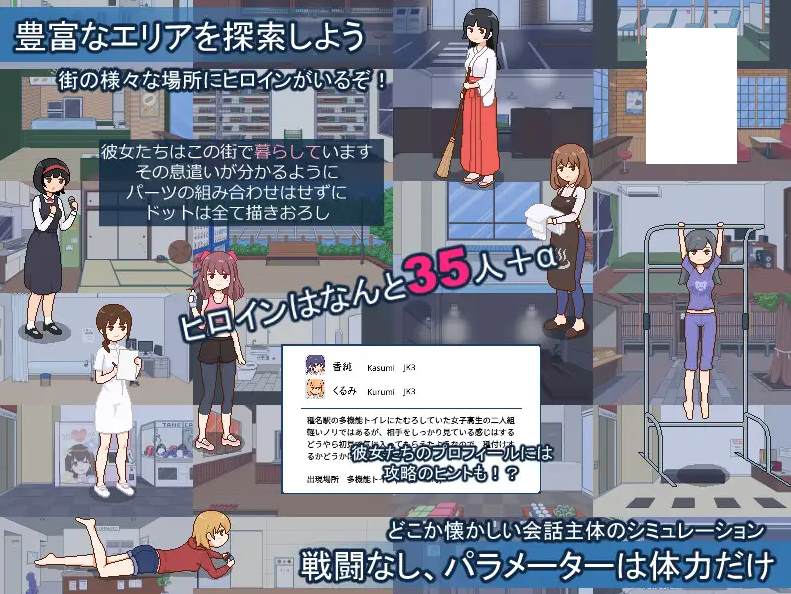 【像素SLG/动态】種付都市へようこそ DL正式版【新作/430M】