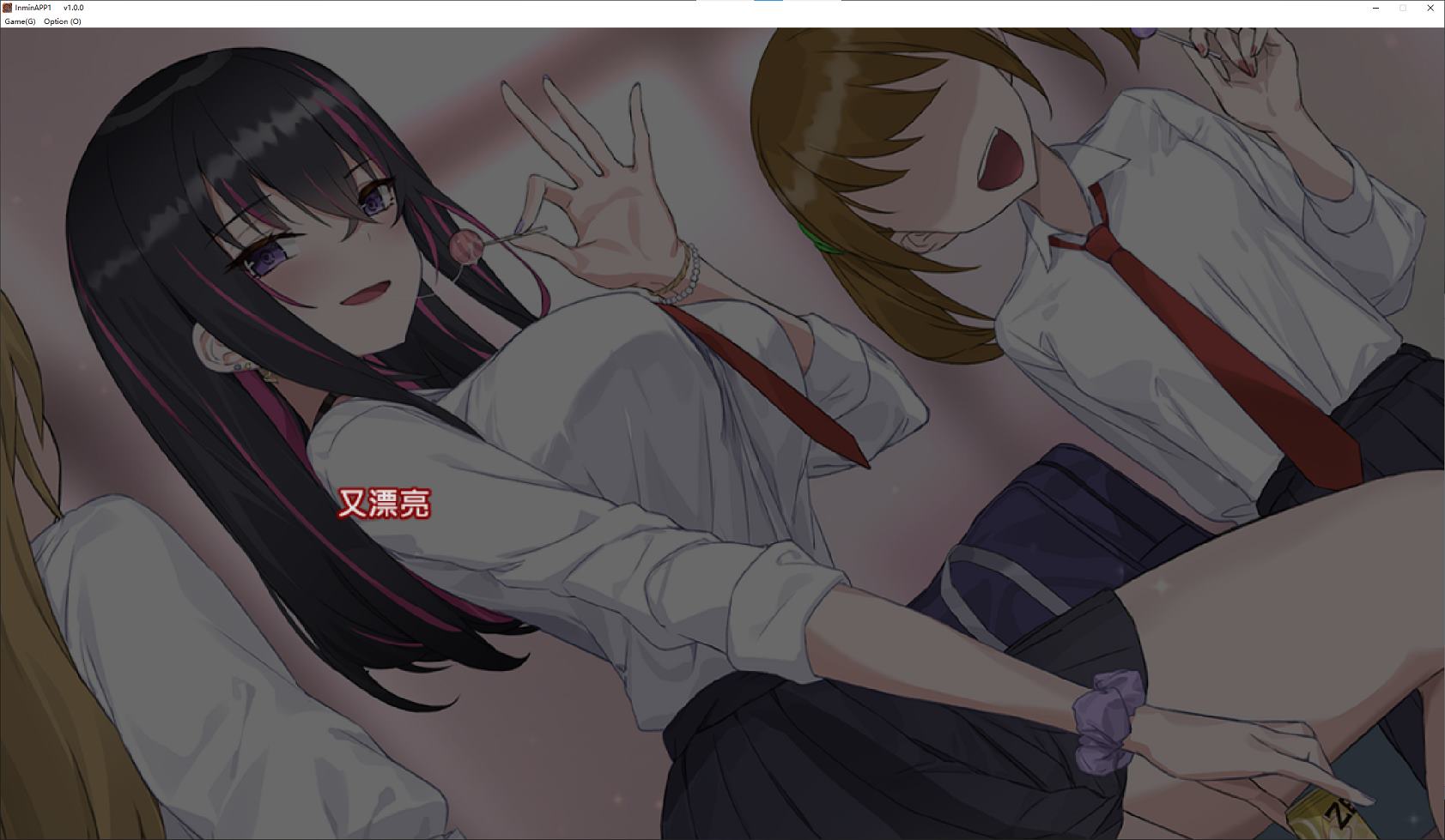 【日式SLG/中文】失眠应用程序~成为我的不雅梦的女人 官中版 【新作/560M】