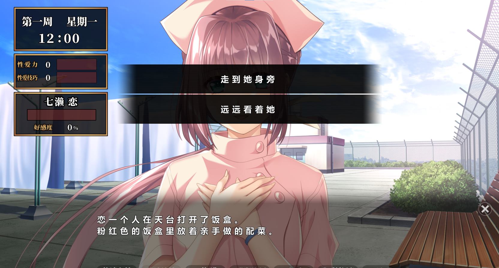 【日式ADV/中文】夜勤病栋 官中步兵版【新作/810M】